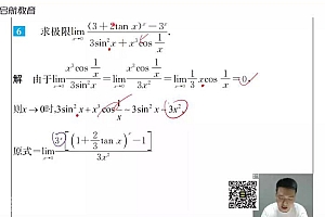 2023考研数学:张宇高昆仑数学冲刺密训系列 百度网盘(80.67G)