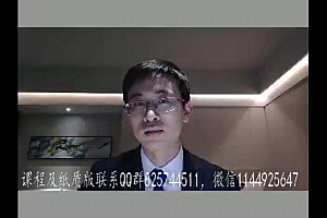 2023考研法硕:【瑞达法制史-郑策分析题】 百度网盘(6.00G)