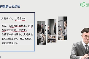 金融:2022年FRM一级【G】 百度网盘(29.42G)