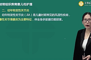 2022医学考试医教网:初级护师 百度网盘(22.97G)