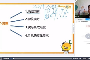 2023考研教育学:【橙啦】教育学 百度网盘(38.27G)