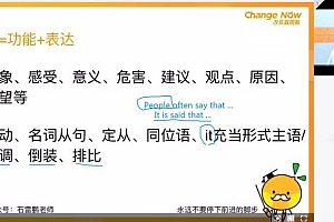 2022年12月英语六级【橙啦】全程班 百度网盘(21.45G)