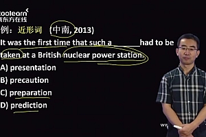2022考研翻译硕士 百度网盘(64.47G)
