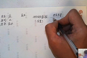 招聘:2023年超格学科-数学 百度网盘(163.85G)