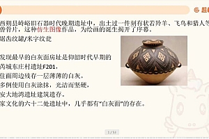 招聘:2023年超格学科-美术 百度网盘(71.69G)