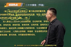 金融:2023高级经济师 百度网盘(118.81G)