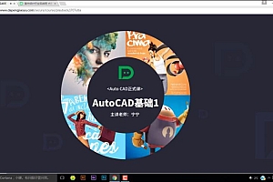 大鹏教育:室内设计 百度网盘(19.34G)