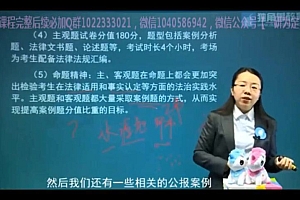 2022法考(客观题):2022独角兽 百度网盘(137.62G)