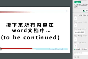 武峰CATTI 系列2016-2022(更新中) 百度网盘(49.13G)