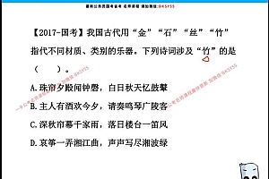 2024国考笔试 百度网盘(76.40G)