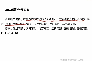 2022省考:申论早课(462.64M)