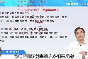 2023法考合集:【客观题】 百度网盘(281.84G)