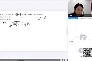 2023考研管理类:老吕管综冲刺密训系列(含百日密训) 百度网盘(25.73G)