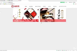 大鹏教育:网页设计行业实战班 百度网盘(9.00G)