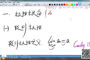2023考研数学:姜晓千数学全程(姜晓千) 百度网盘(117.51G)