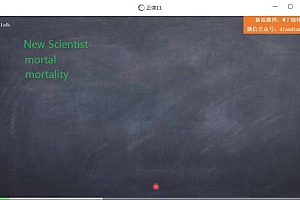 【CCTalk】2020英美外刊超精读寒假特训营 百度网盘(4.45G)