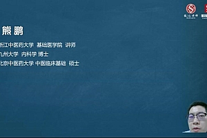 2022医学考试昭昭医考:中西医执业(助理)医师全程班 百度网盘(186.29G)