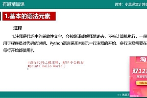 计算机二级:21年9月计算机二级Python 百度网盘(3.94G)