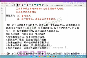 2023考研管理类:韩超李焕72技(含张乃心写作) 百度网盘(53.32G)