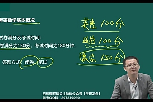 2023考研经济类:【掌成】张帆弟子班 百度网盘(147.51G)