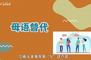 上海顾悦教授:终极英语口语课(更新中) 百度网盘(4.24G)