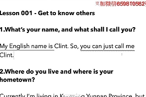 21天杨妈口语训练营(原版完结) 百度网盘(7.24G)