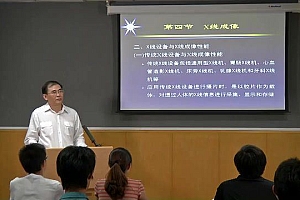 丁香园:天津医科大学-医学影像诊断学-78集 百度网盘(6.15G)