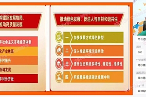 2023考研经济类:背诵  热点 百度网盘(2.98G)