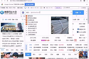 20年达内网络安全 百度网盘(53.79G)