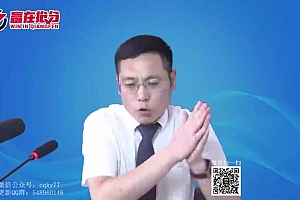 2023考研政治:石磊政治全程【含终极密押三套卷】(石磊) 百度网盘(28.28G)