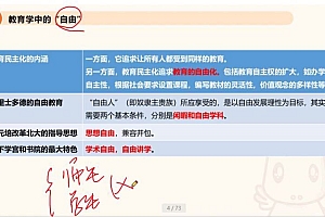 招聘:超格49套真题卷 百度网盘(9.21G)