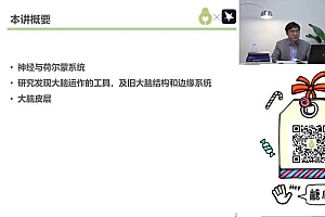 【糖心理×KnowYourself】心理咨询师·萌芽计划—二期 百度网盘(25.60G)