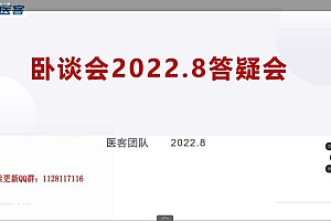 2023考研西医综合:【T鹰】考研西综 百度网盘(704.33G)