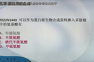 2023考研西医综合:【必做真题】改命-真题集训! 百度网盘(168.80G)