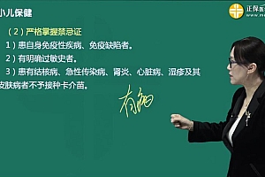 2022医学考试医教网:主管护师 百度网盘(19.22G)