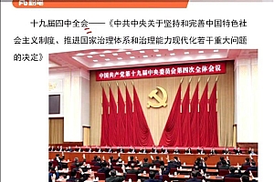 2021事业单位笔试:2021安徽事业单位(19.01G)