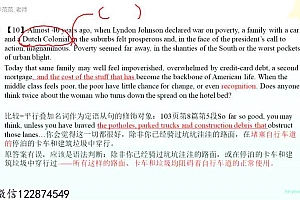 【官网999】英专考研读写译全程班 百度网盘(4.69G)