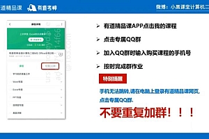 计算机二级:21年9月计算机二级Ms office 百度网盘(21.02G)
