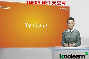 【自然拼音课程】 百度网盘(1.37G)