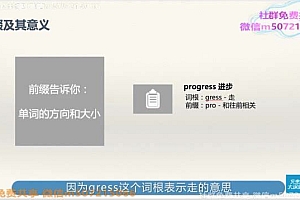 百词斩记单词 百度网盘(5.31G)