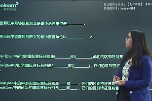 2023考研汉语国际教育:新东方全程班 百度网盘(52.03G)