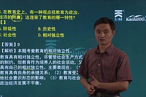 专升本:成人高考专升本3(教育学类) 百度网盘(31.45G)