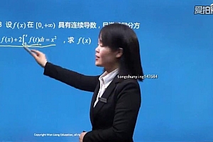 2020浙江专升本资料 百度网盘(184.40G)