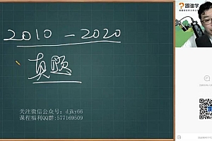 2022跟谁学英语全程,李旭唐静老师考研英语课,百度网盘(36.46G)