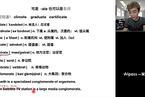 周思成【2021】一万词汇【第一季】 百度网盘(14.50G)