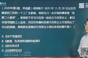2022启航王吉考研政治,百度网盘(95G)
