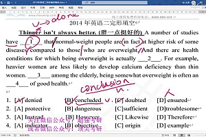2023考研管综:幂学砖石卡冲刺密训系列 百度网盘(53.55G)