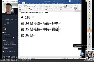 2022考研政治:肖秀荣政治团队冲刺密训系列(4.67G)