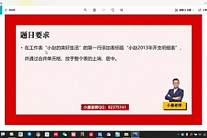 计算机二级:2021.09计算机二级wps 百度网盘(3.82G)