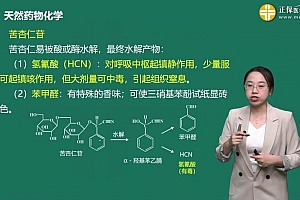 2022医学考试医教网:药学职称 百度网盘(43.06G)